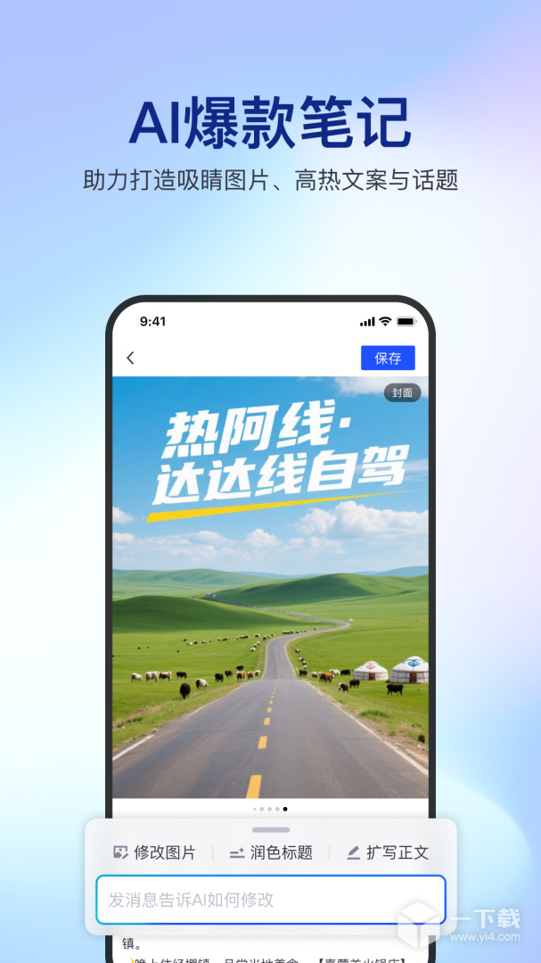 简篇 v3.3.5