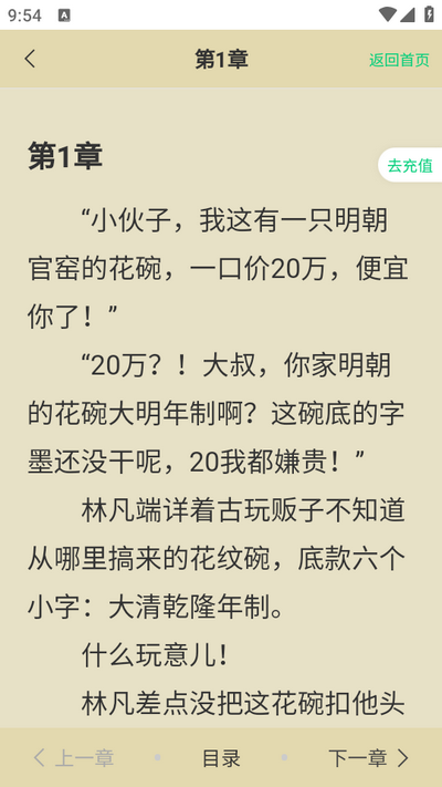 小荷书阁app安卓 v1.0