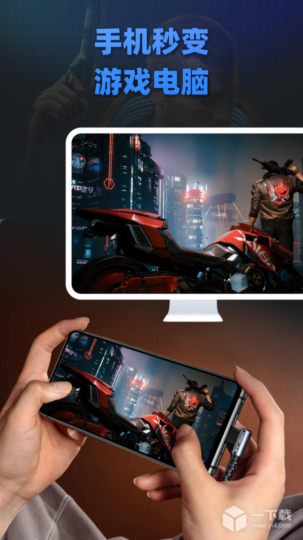 大神云电脑 v3.0.6