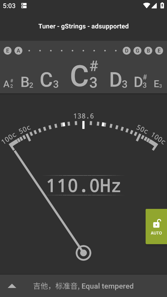 gstrings调音器安卓版