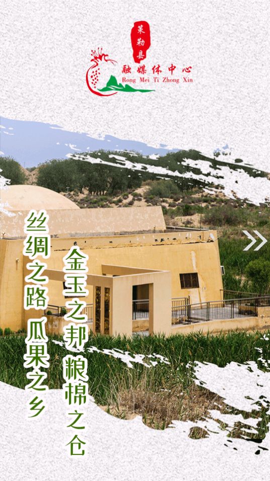 策勒好地方最新版手机app v1.0.3