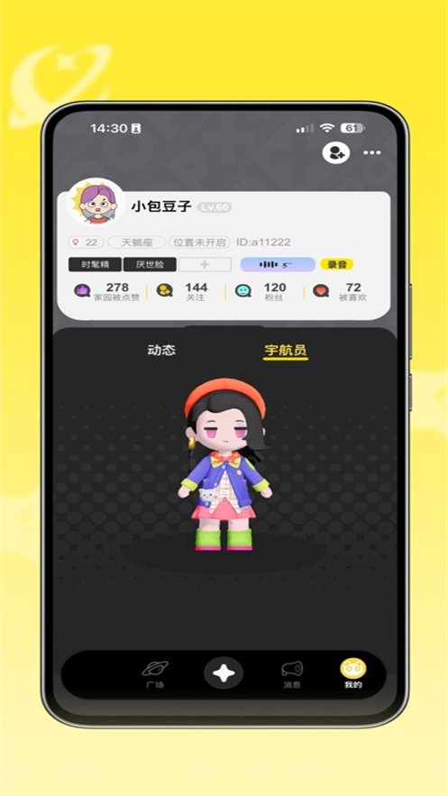 玩聚点app v1.0.1