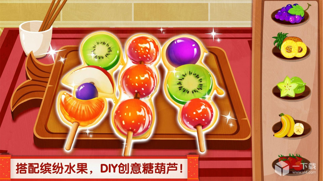 中华美食 v9.91.10.00