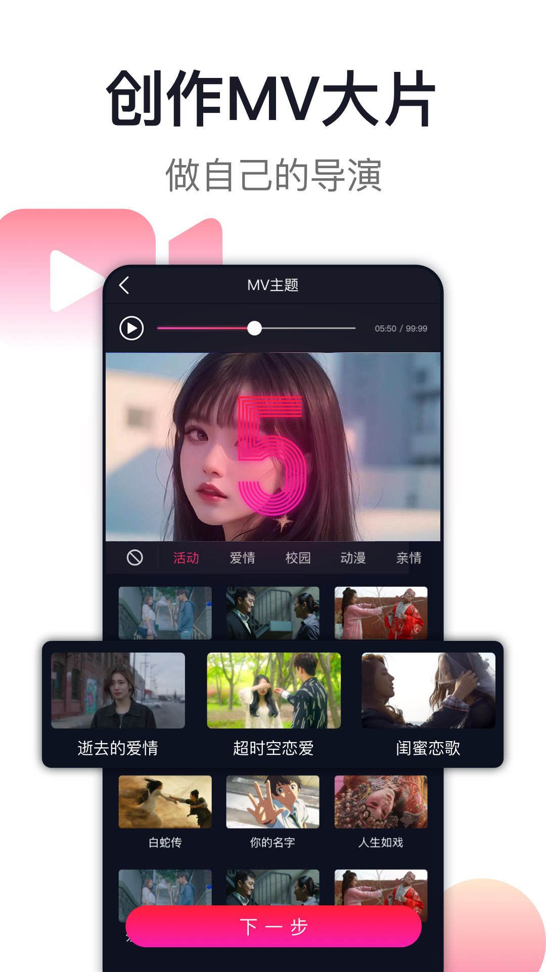 爱唱app v8.6.4.1