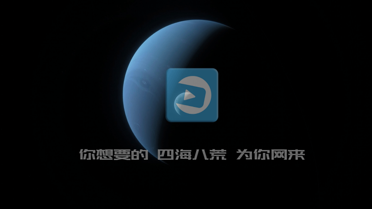 龙门影视TV电视版下载 v2.3.0