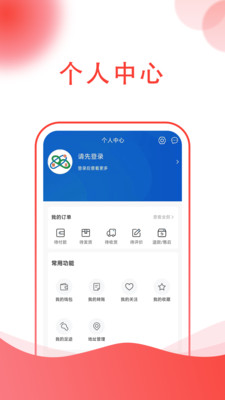 楚贝多商城app v1.0.3