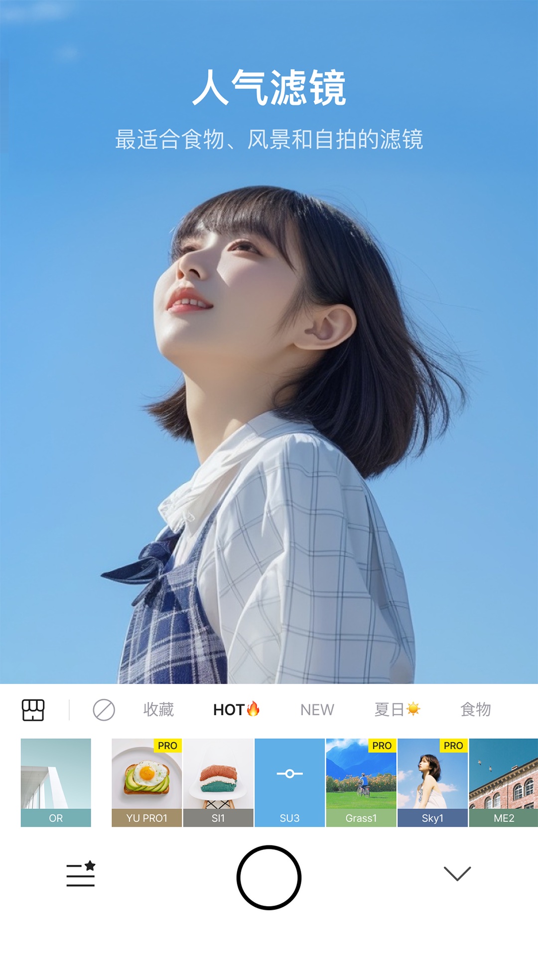 foodle软件下载最新版(Foodie) v7.2.10