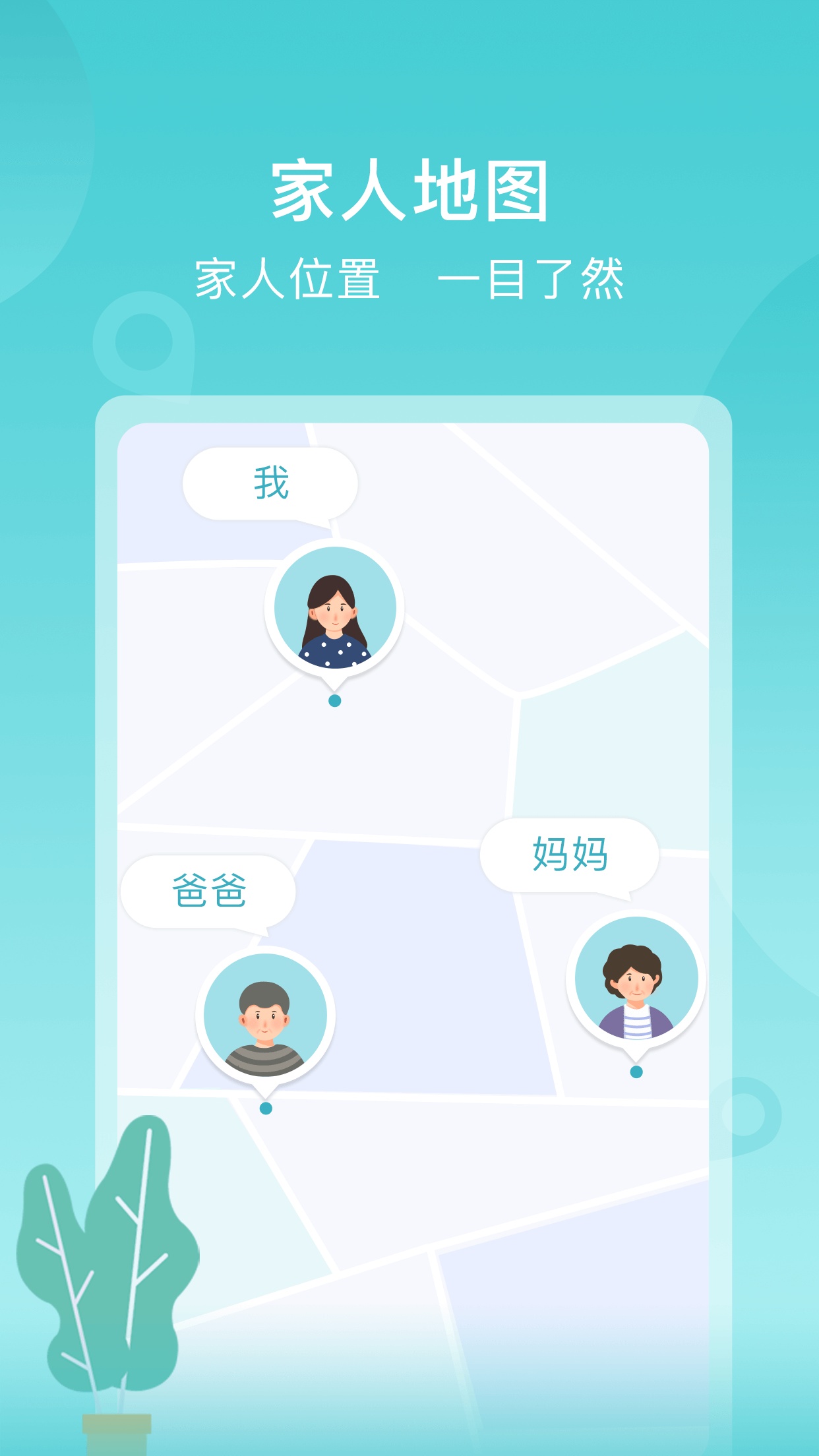 下载苏跃小Q最新版本2024 v2.7.0
