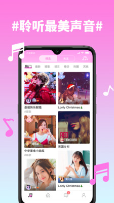 糖心app v1.3.9