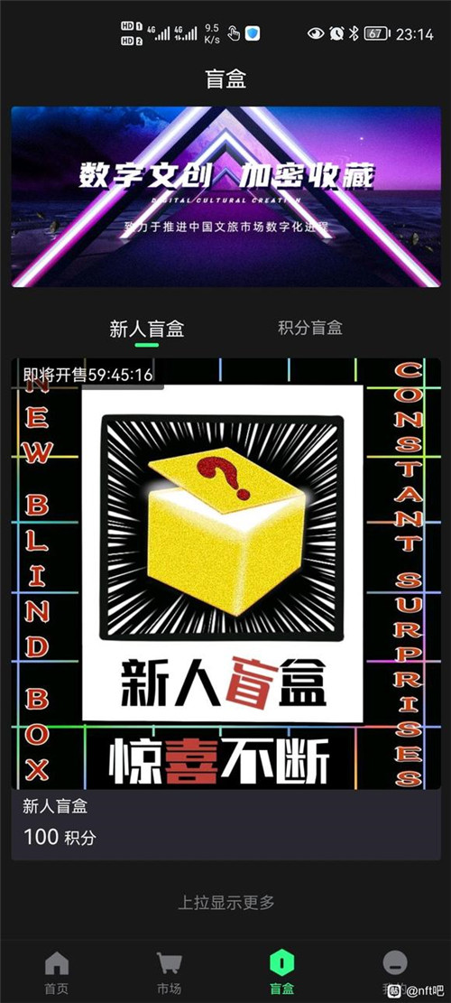 合自文创app v1.2.8