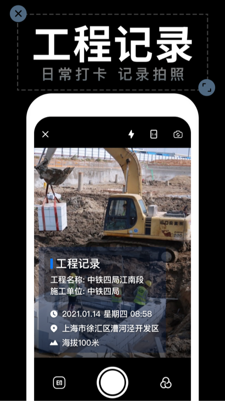 废旧网官方版app最新版 v2.8.8