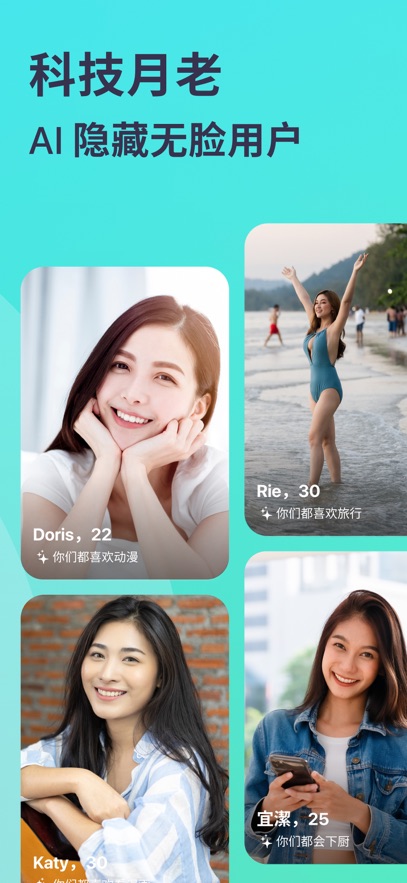 Paktor安卓版下载 v3.30.0