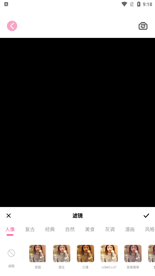 旅兔相机app官方下载