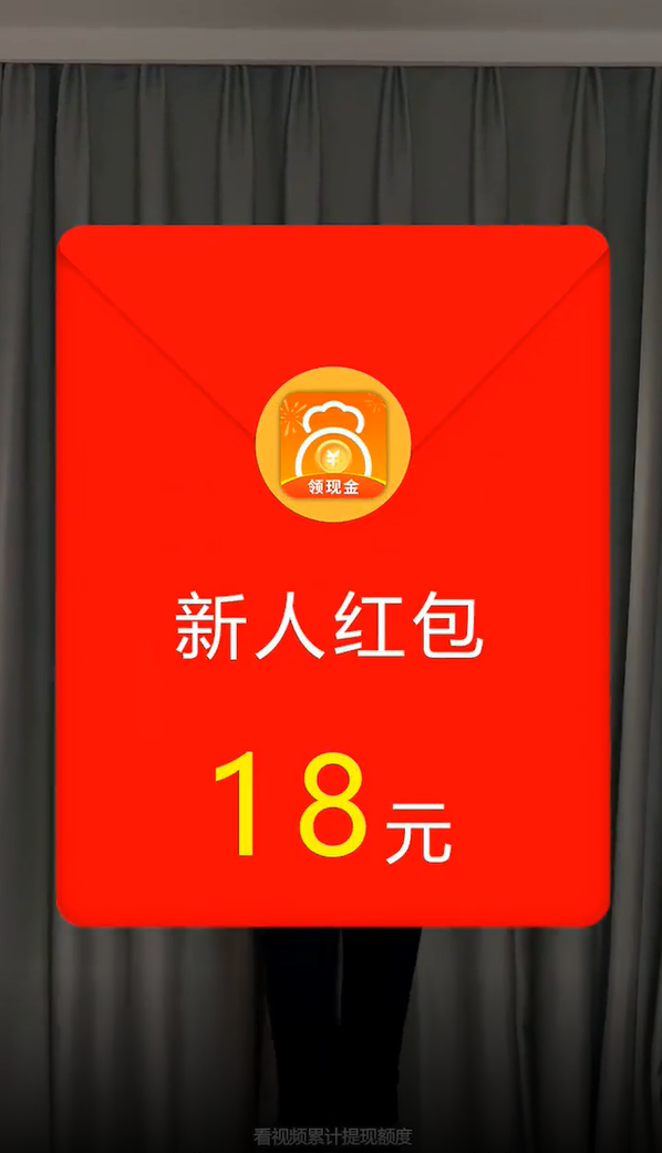 天天积分宝领现金 v5.4.0