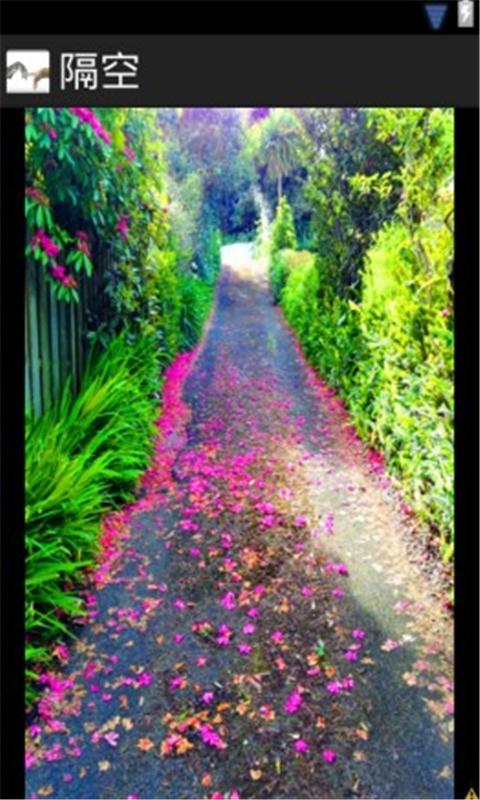 可以让手机隔空操作软件下载 v1.0