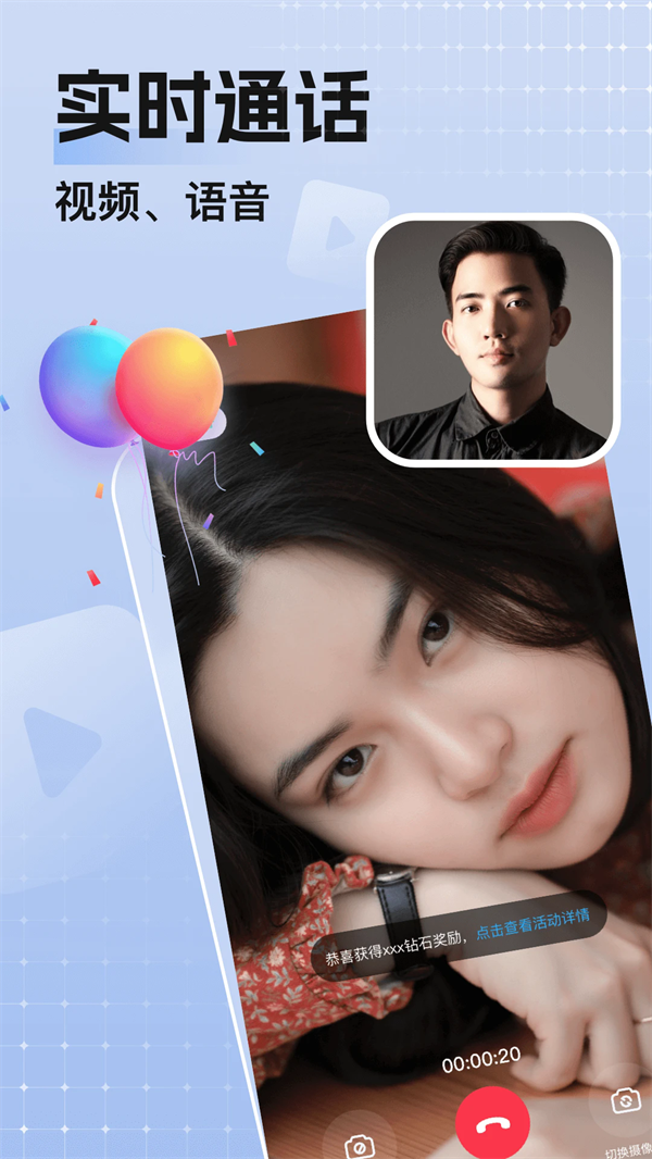 乡颜官方正版下载 v4.7.1