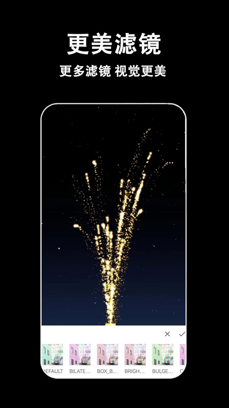 视频剪辑多多官方下载 v1.0.0