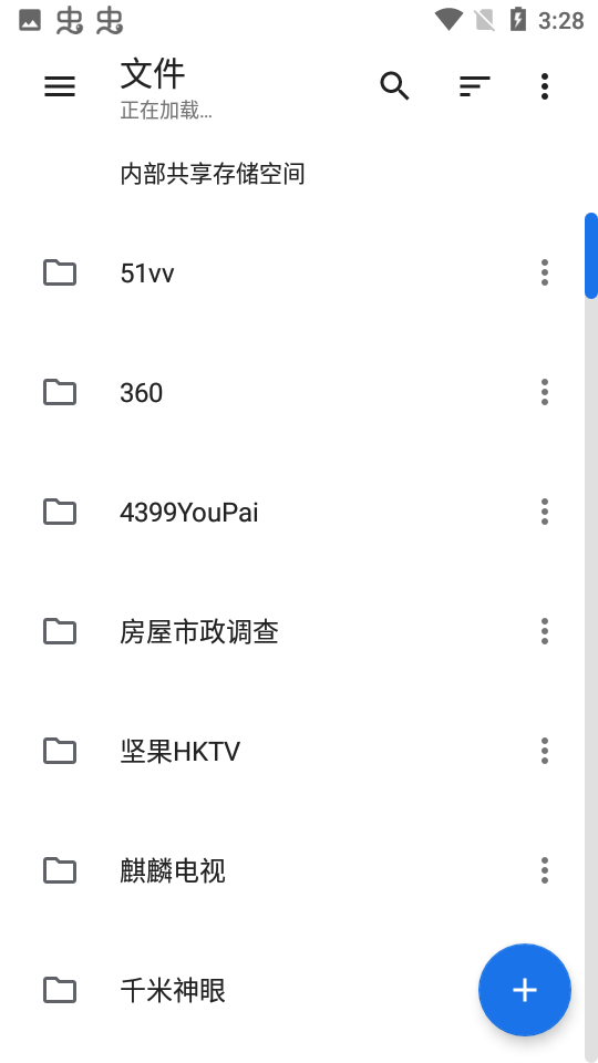 质感文件app v1.7.2