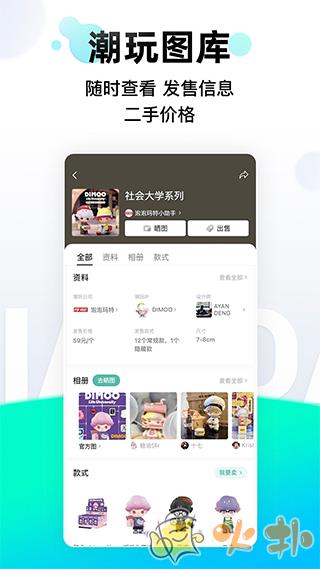 千岛app v1.8.2
