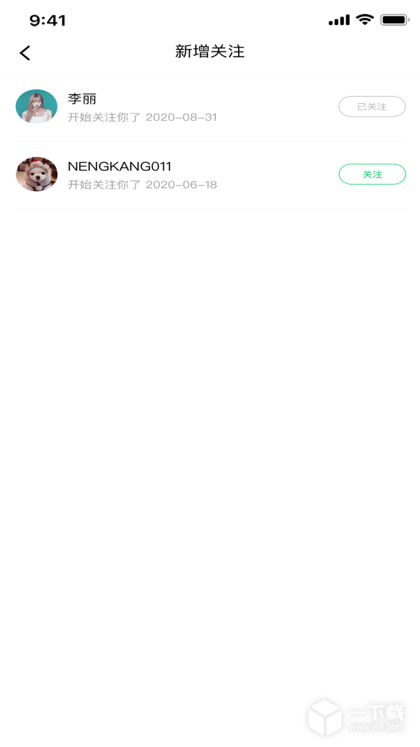 能康大医生 v2.2.67