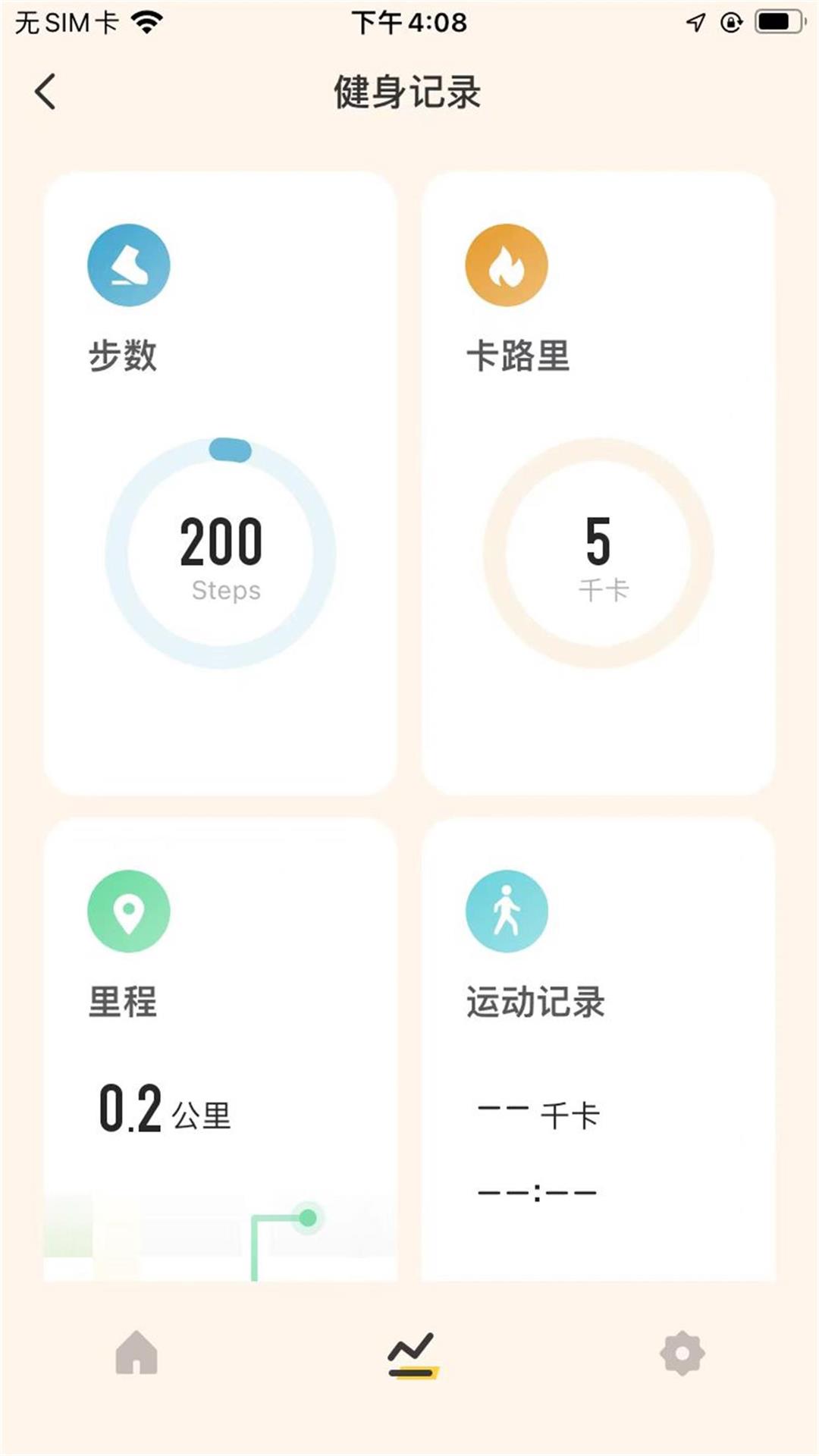 uhealth 官方版 v1.1.1