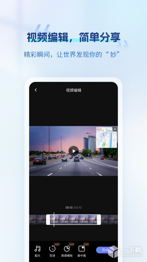 6帧探 v3.2.1.260208