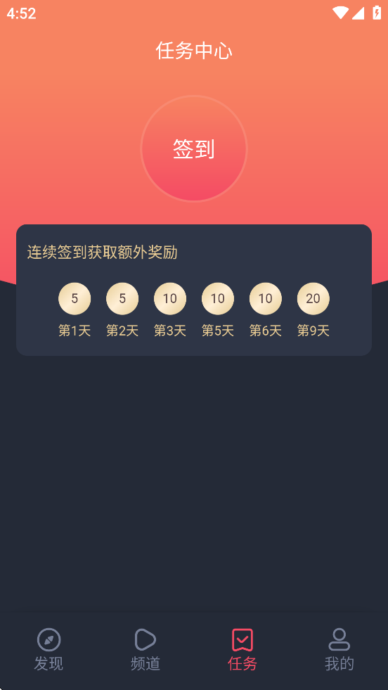豚豚剧app v1.0.1.9
