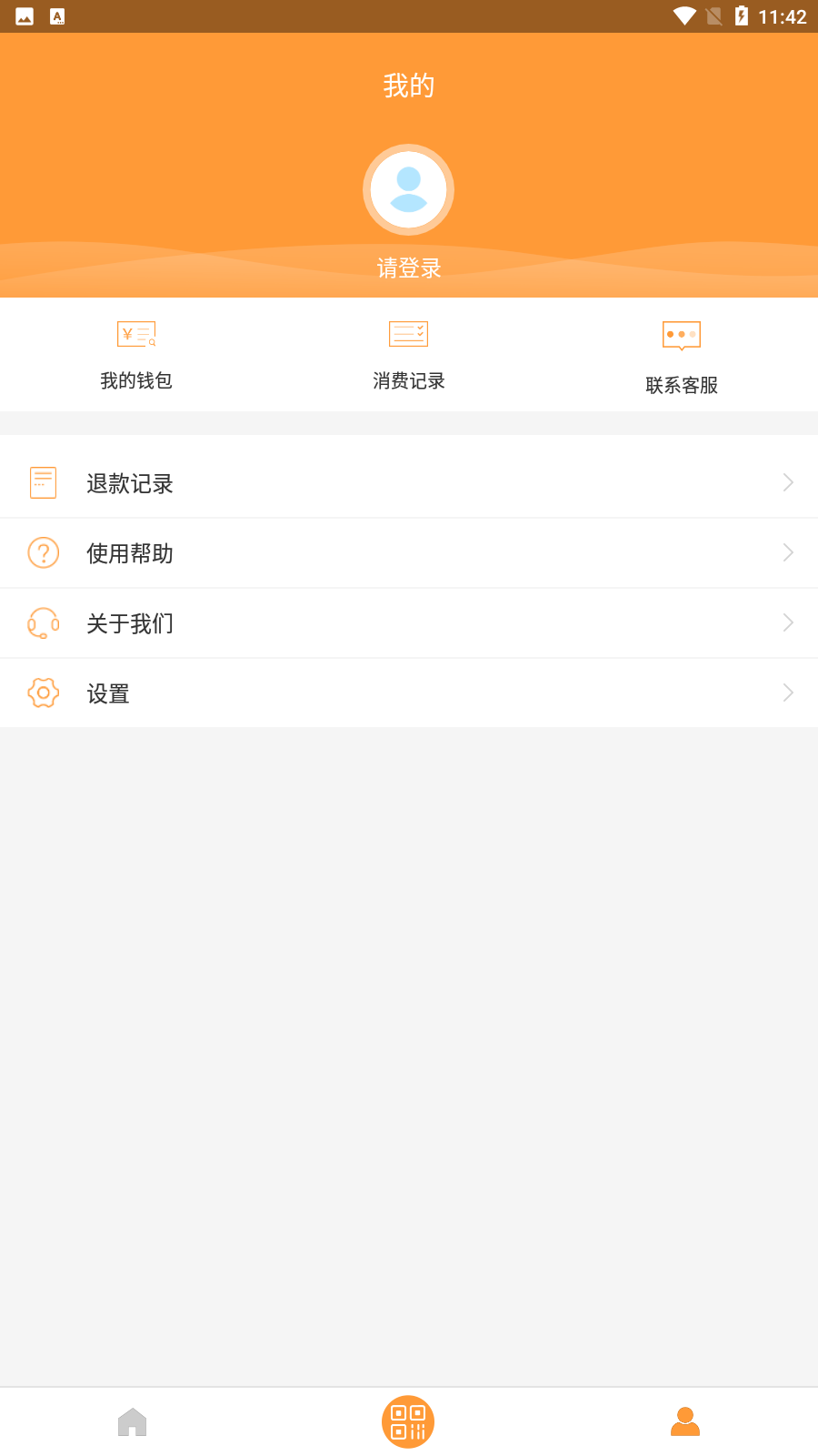 铜都行 v1.0.6