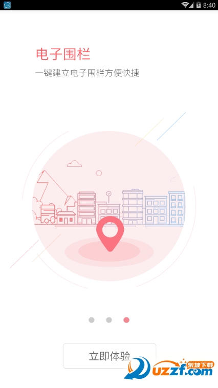 云图知车app v1.0.0