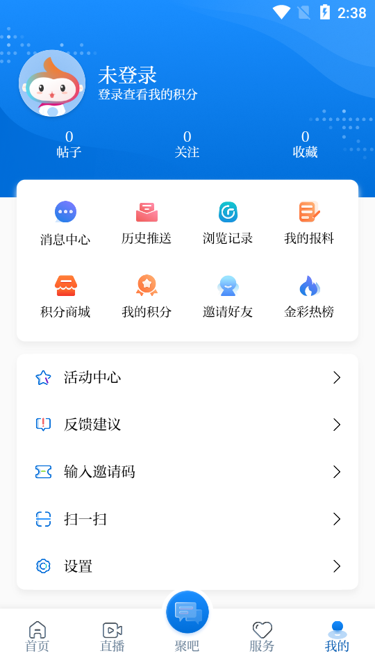 金彩云app v6.0.0