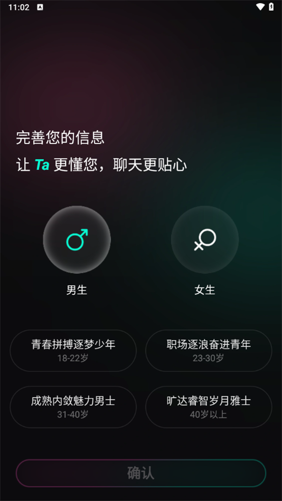 灵火ai手机版下载 v1.0.0