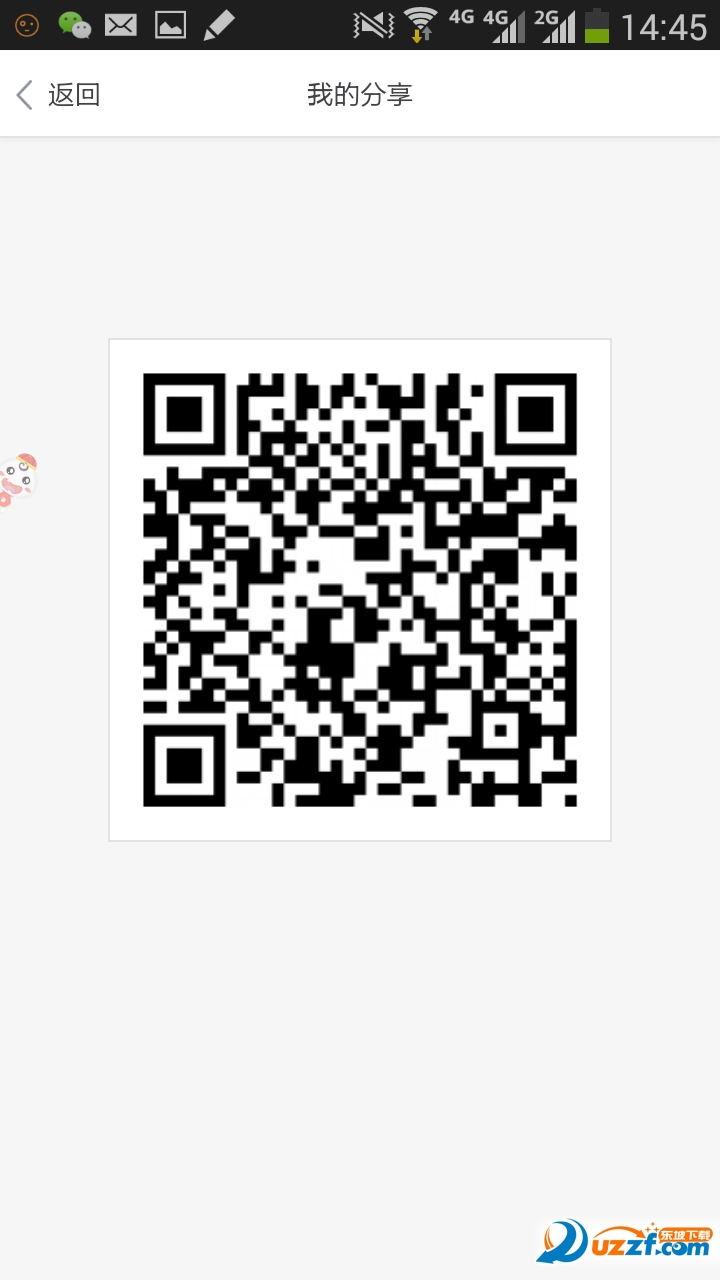 凯联健康安卓版 v20.31.66