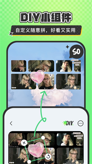 SoWidgets下载 v2.0.17