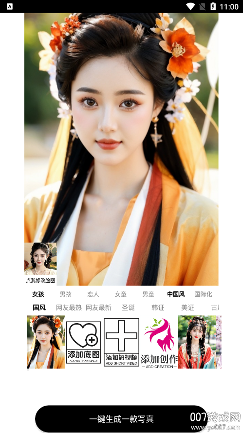 72写真最新版下载 v1.8.3