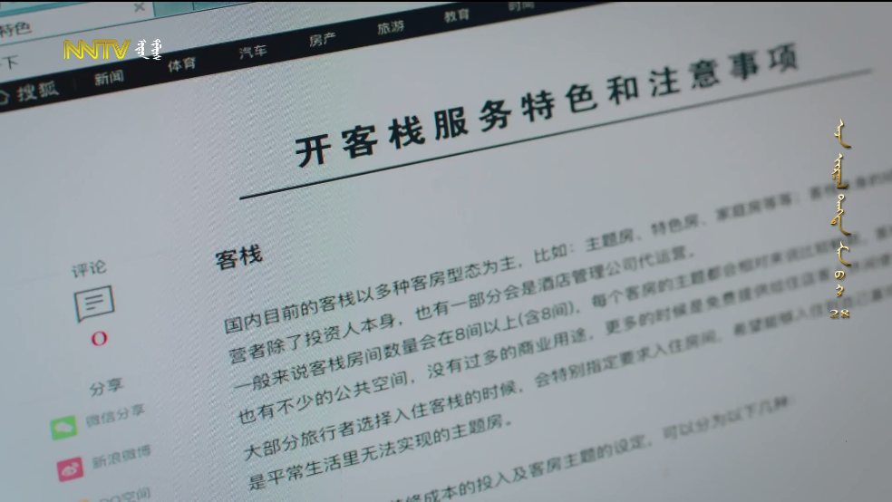 我的电视TV最新版 v2.2.7