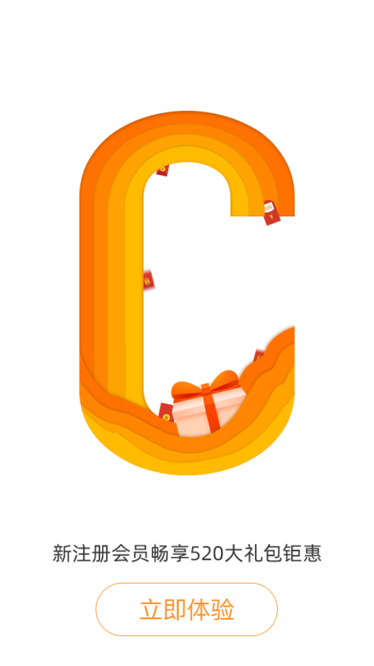 郑州烽鸟共享汽车 v6.4.6