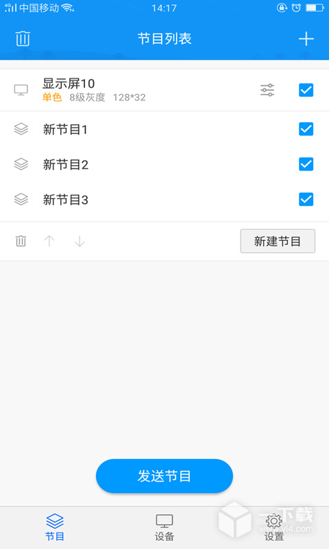 屏掌控 v3.17.28.0
