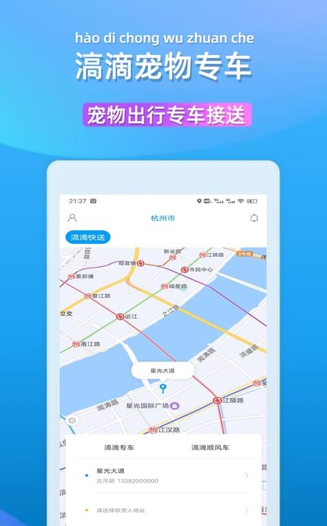 榈未虺app v1.5.9
