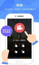 触动企业版 v3.1.2