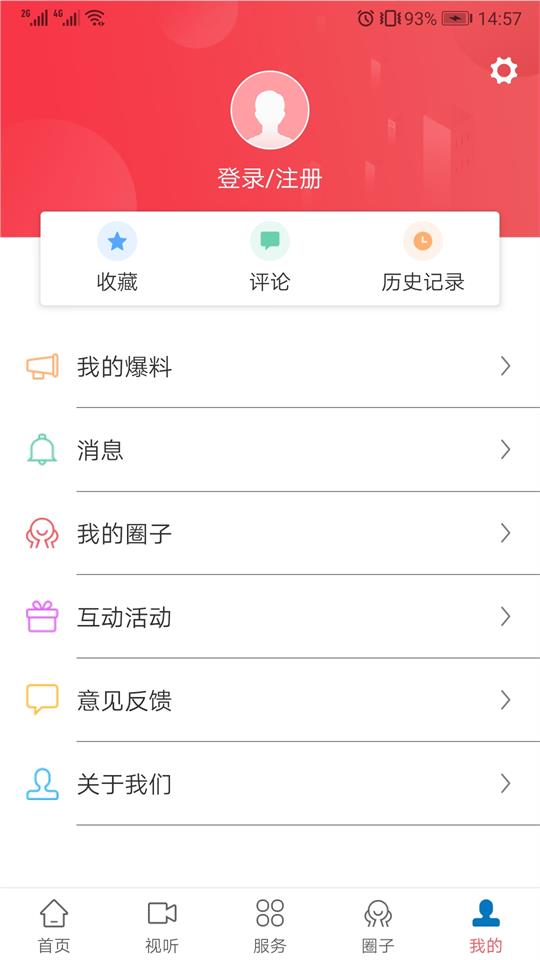 今日仙游app v2.19.1