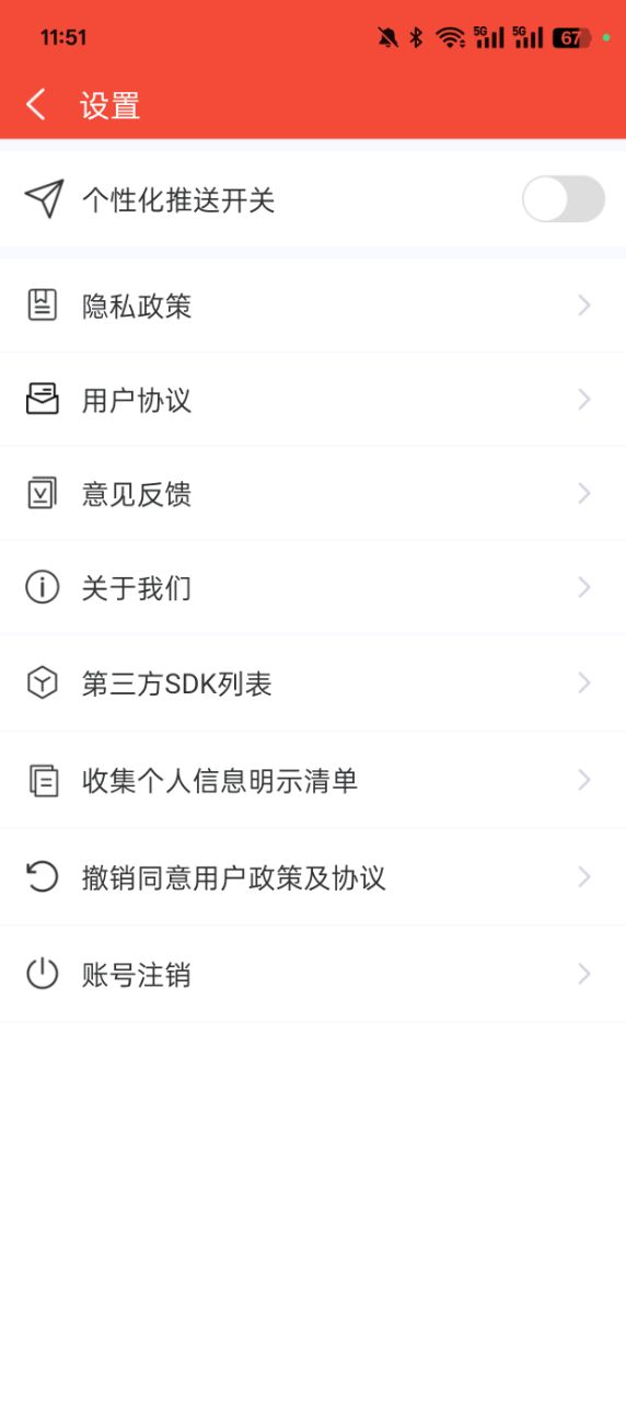 多美相机PS官方下载 v1.0.1