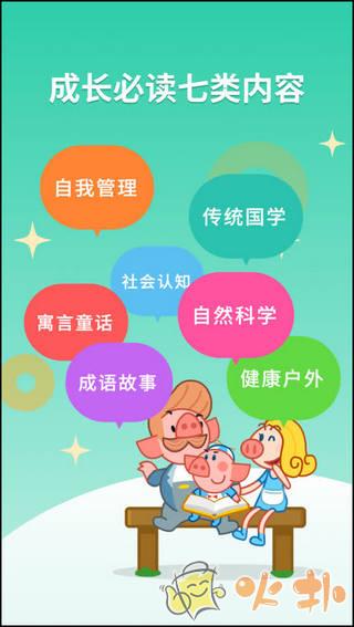 悟空阅读 v1.2.16