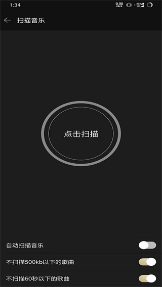 山灵音乐app下载 v2.3.0