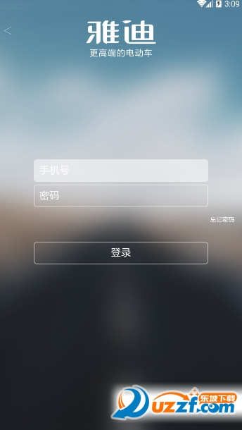 小迪出行app v7.0.0