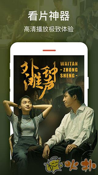 2345影视大全 v6.8.5