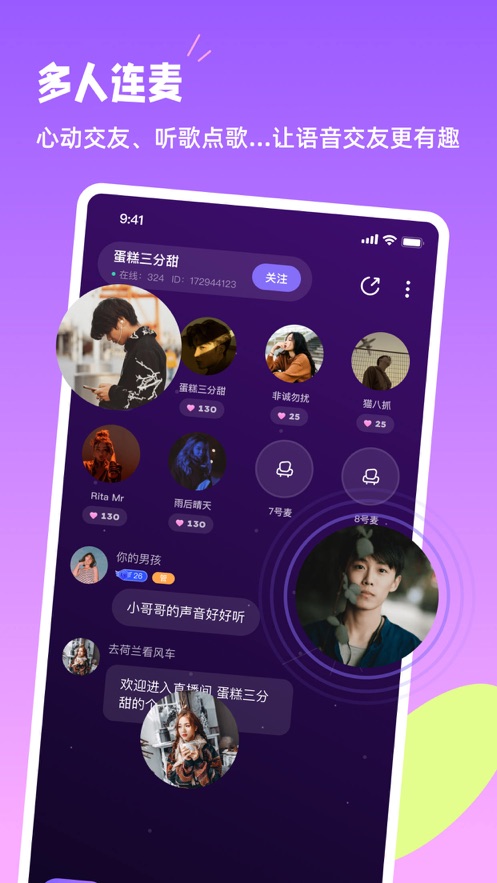小西米语音app v4.11.0