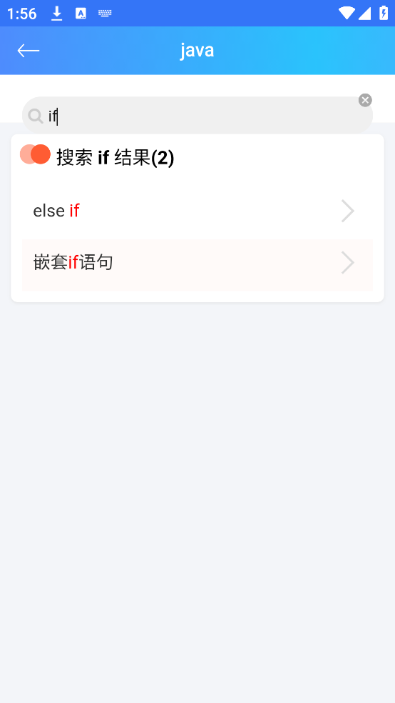 python教程软件 v3.8