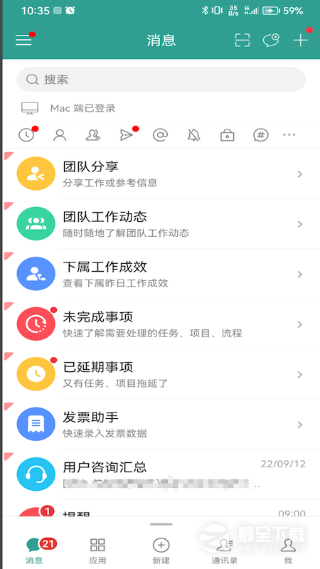 eteams v4.0.237.20260120