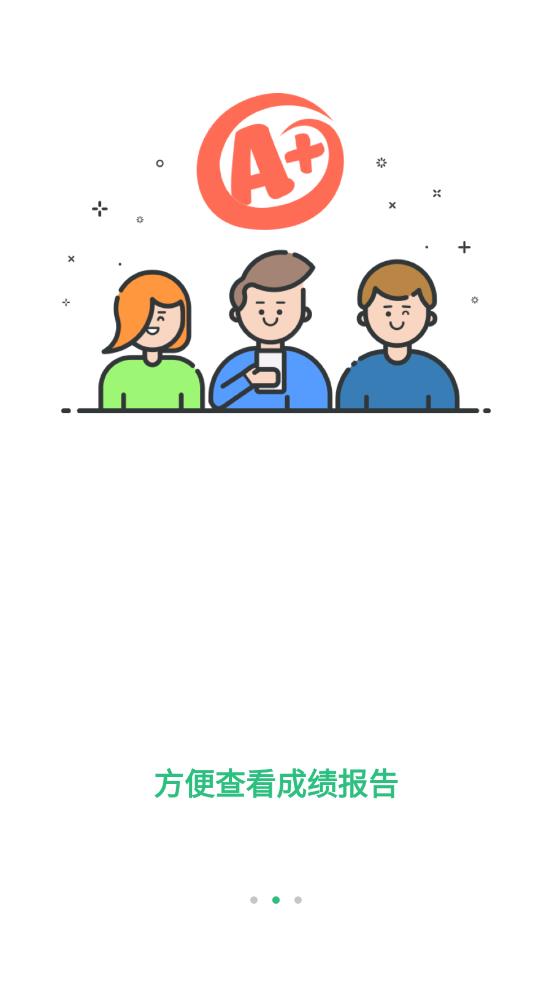 iTEST爱考试app v5.16.0