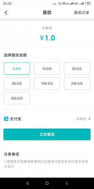 皮皮转(转发赚钱) v1.0.0